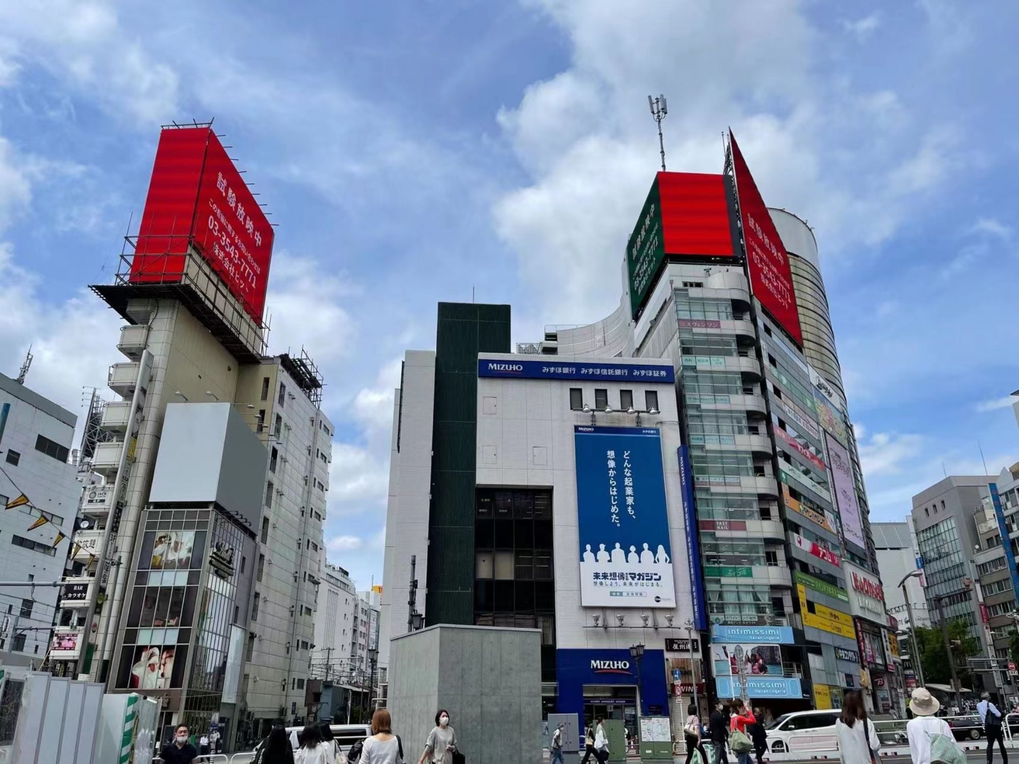 Shibuya Plaza, Japão tela de exibição 3D