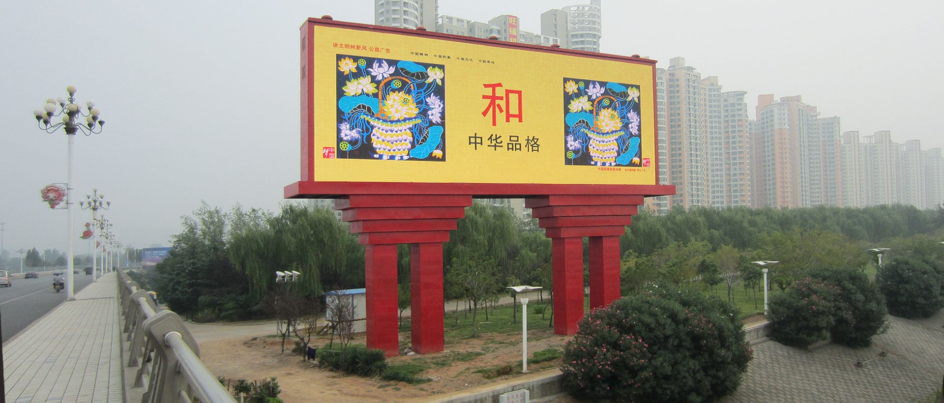 Double Pillars Billboards Double Pillars Billboards