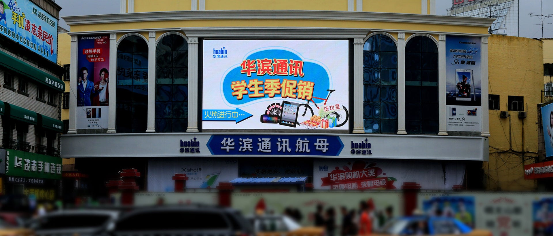 Outdoor Facade Screen Outdoor Facade Screen