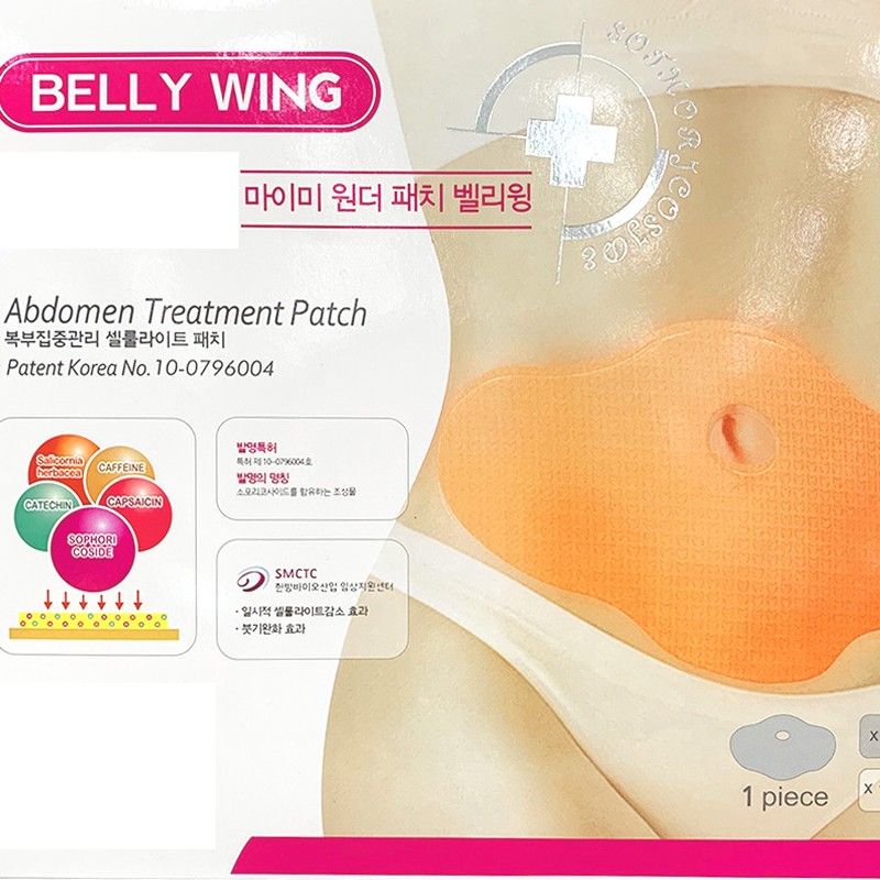 详情-1 Big Belly Sticker Essential Oil factory