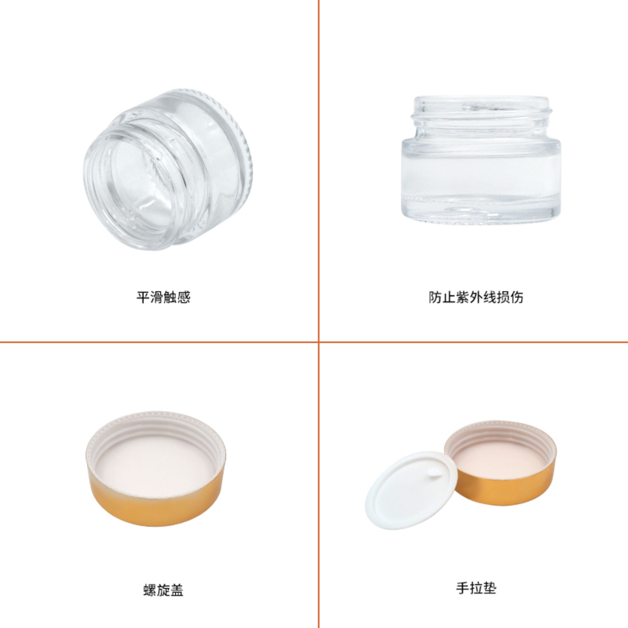 Hot Cosmetic Cream Jars Container Glass Bottles HY-1839