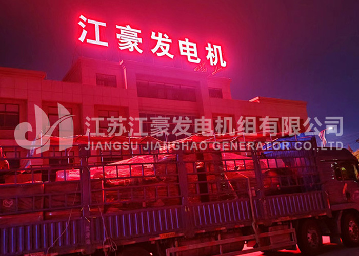 1.23.58 Two 720KW Cummins diesel generator sets were delivered