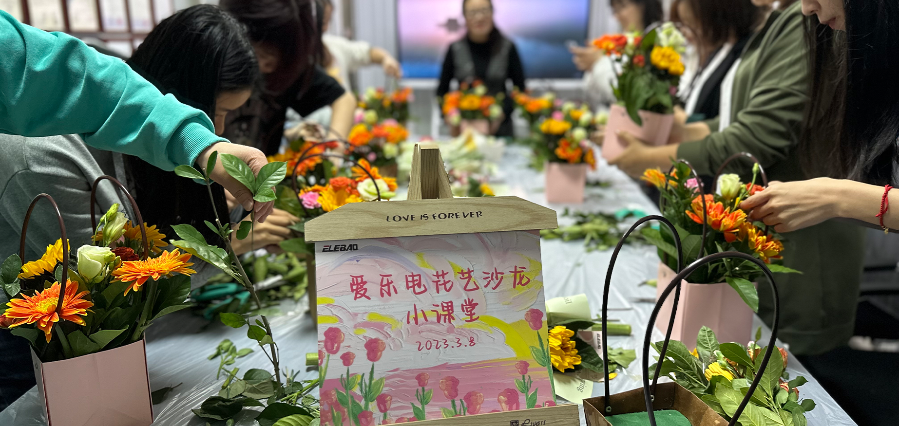 Elebao held a special flower arrangement event on March 8th to celebrate this significant day for International Women's Day