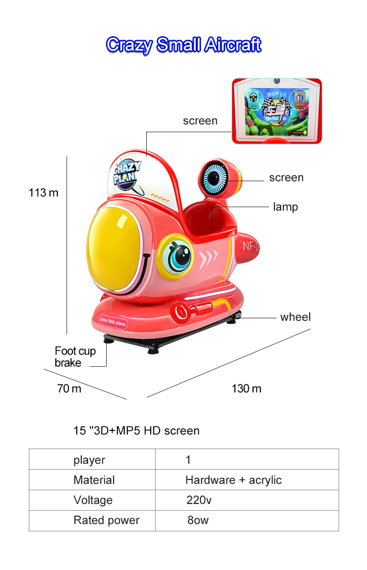 Amusement Park New Designs And Popular Coin Operated Game Kiddie Ride Game Machine Rocking Kiddie Rides details