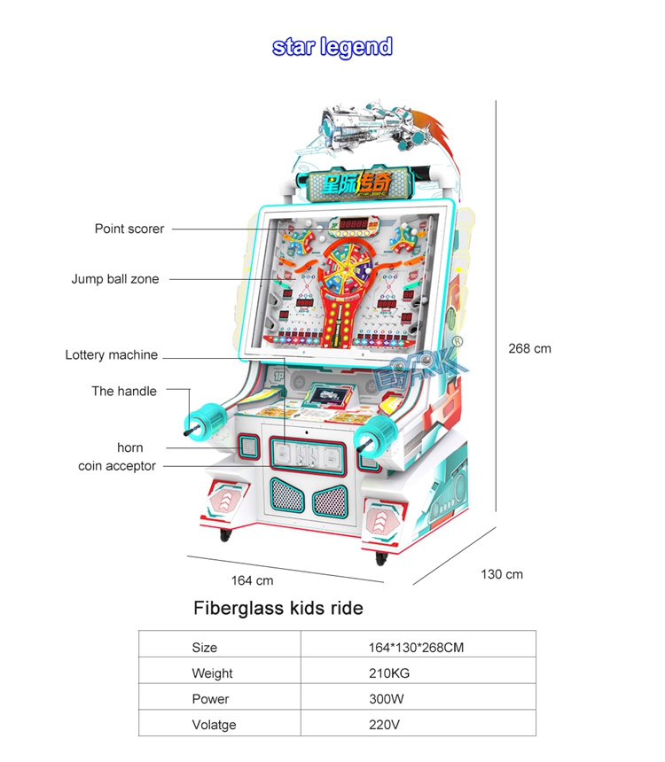 Indoor Amusement Park Arcade Game Coin Pusher Machine Star Legend Ball Machine details