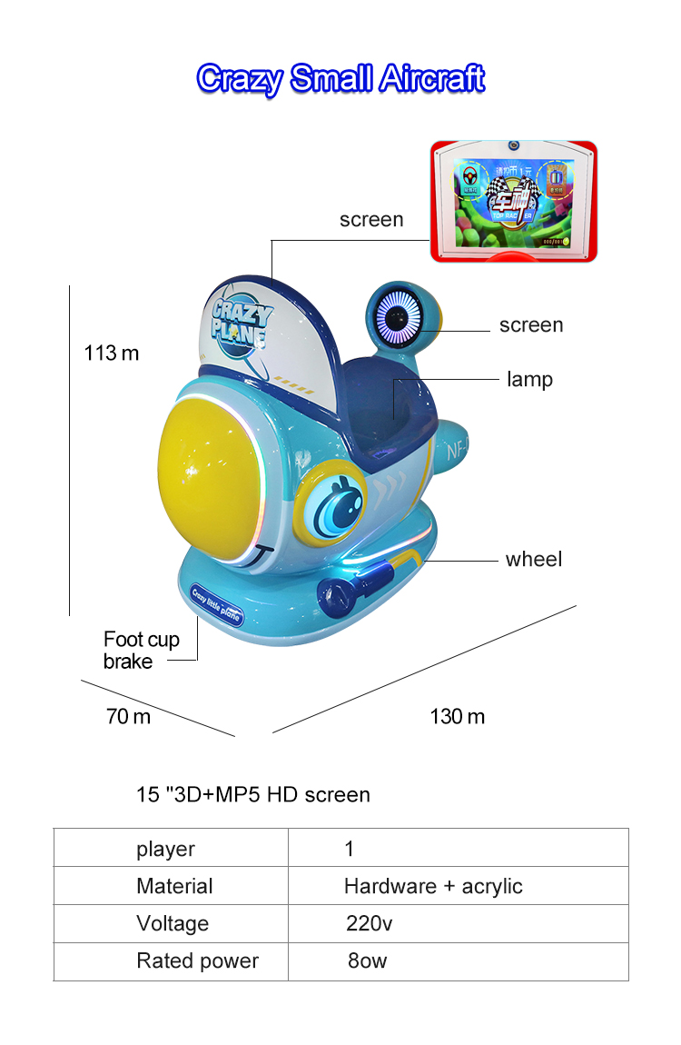 Amusement Park New Designs And Popular Coin Operated Game Kiddie Ride Game Machine Rocking Kiddie Rides details