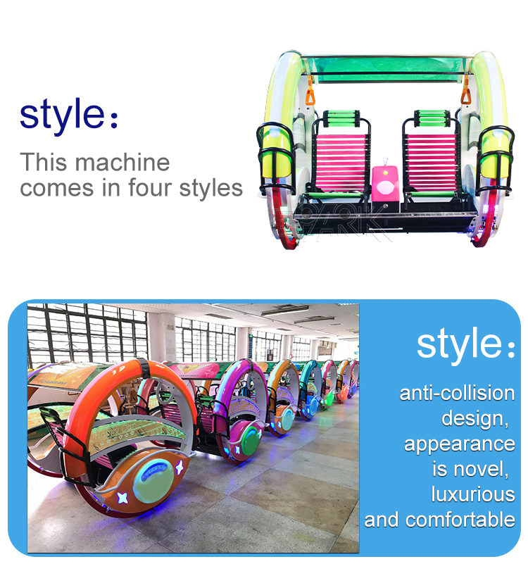 Children Adults Amusement Le Bar Swing Car Led Happy Car Moonwalk 180 Rolling Car For Sale details