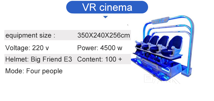 4 Person Simulator Rides VR Roller Coaster Games Equipment Virtual Reality Cinema Machine details