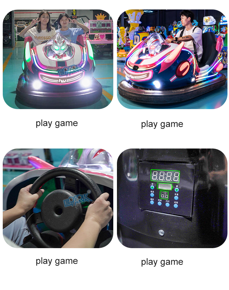 Double Players Submarine Bumper Car For Sale supplier