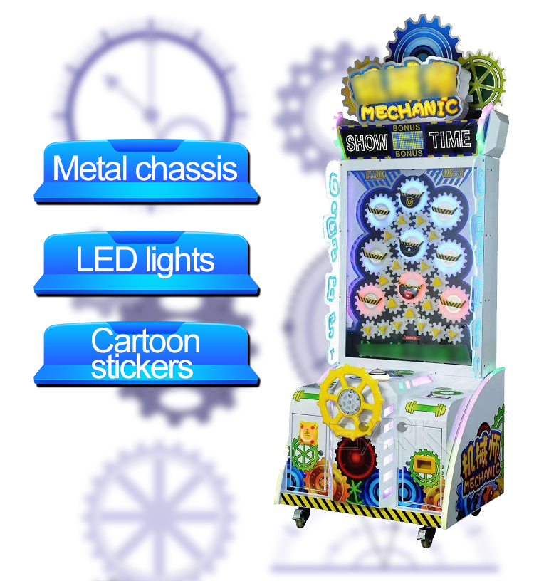 Coin Operated Arcade Game Entertainment Kids Prize Ticket Redemption Vending Machine supplier