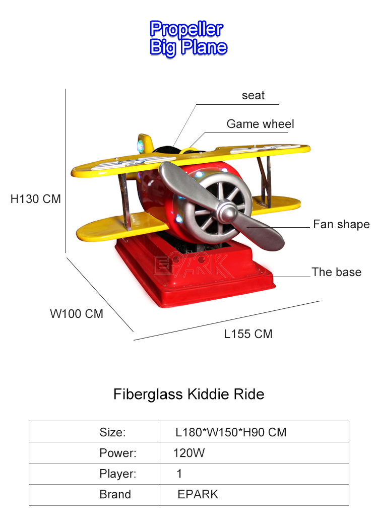 Shopping Mall Coin Operated Propeller Big Plane Swing Machine Kiddie Rides Game Machine factory