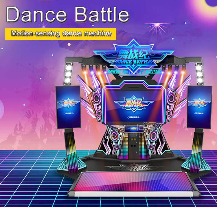 Hot Selling Dance Battle High Quality Professional Dancing Coin Operated Music Video Game Machine For Sale supplier