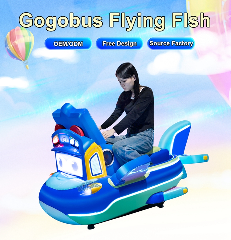 Shopping Mall Arcade Swaying Car Machine Indoor Amusement Park Games Equipment Coin Operated Swing Machine Kiddie Ride details