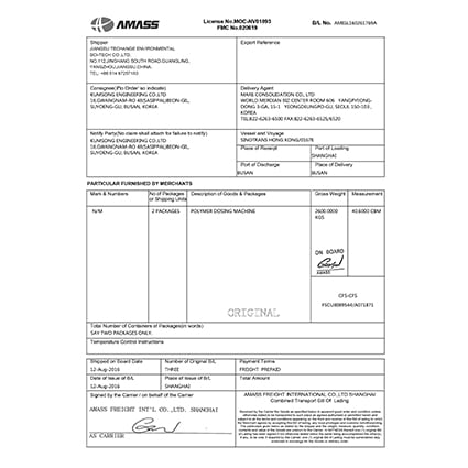 KOREA- POLYMER DOSING-BL
