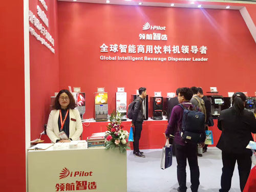 LAPORAN PAMERAN HOTELEX SHANGHAI 2017