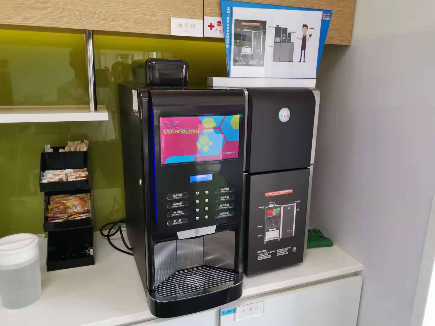 Pilot 2023 New Arrival Table Top Bean To Cup Coffee Machine  Automatic Vending Machine Instant Beverage Machine Coffee Maker factory