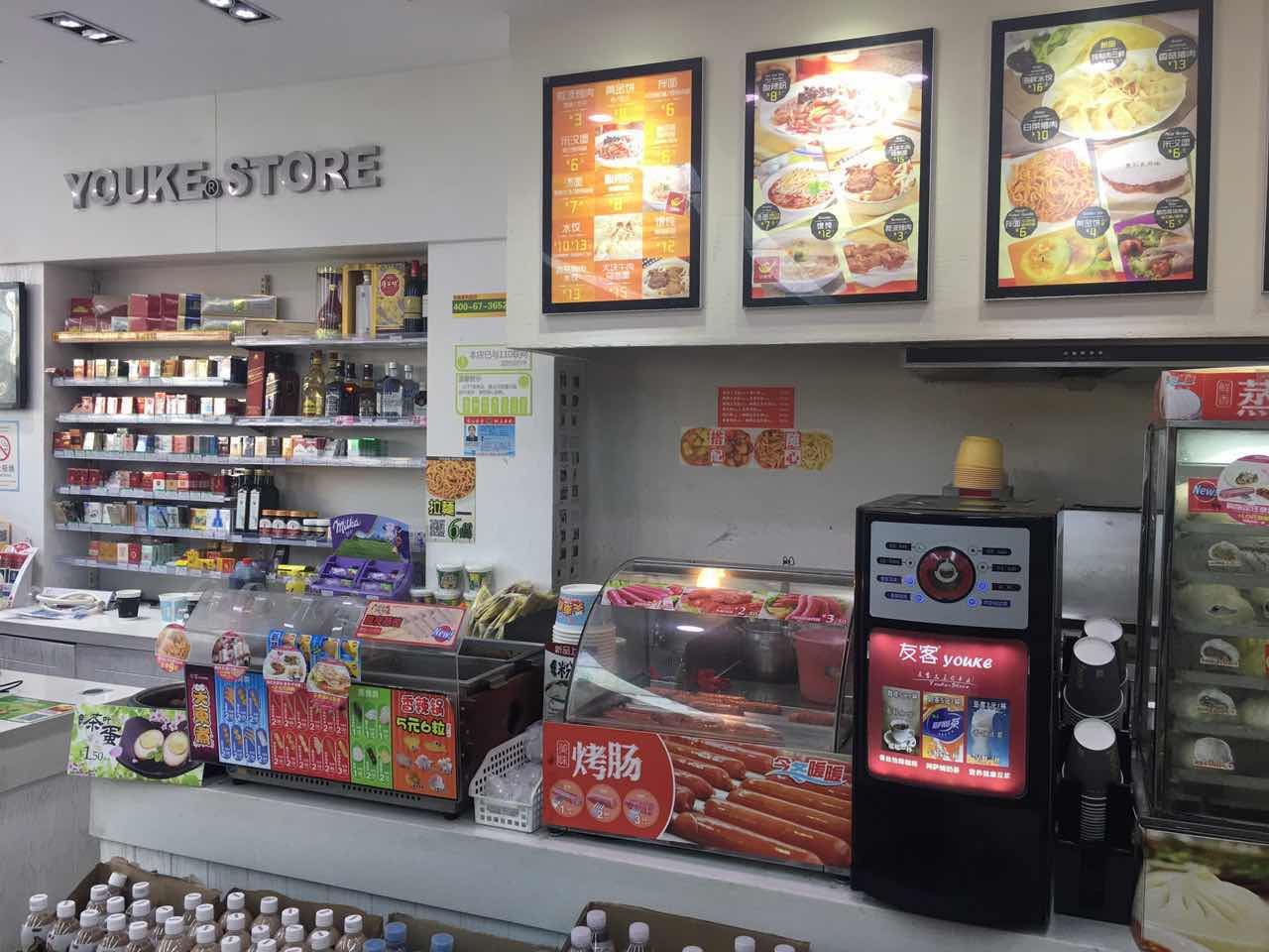 New Series Beverage Machine 4-Flavors Hot Chocolate and Instant Coffee Maker For Office/Hotel/Convenient Shops manufacture