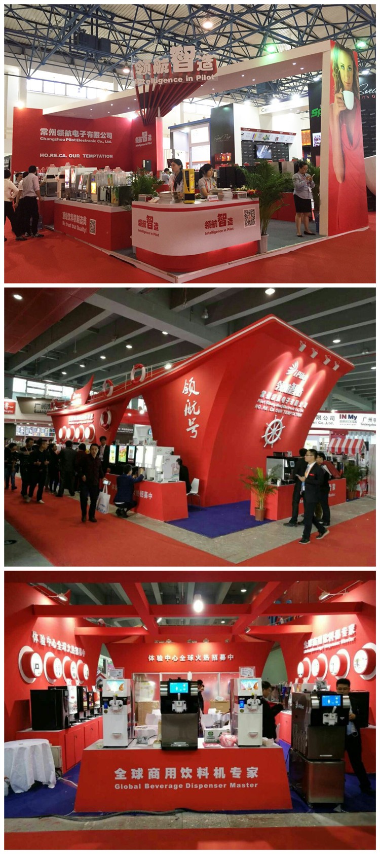 IMIX 3S Cold & Hot Instant Drink Making Machine factory