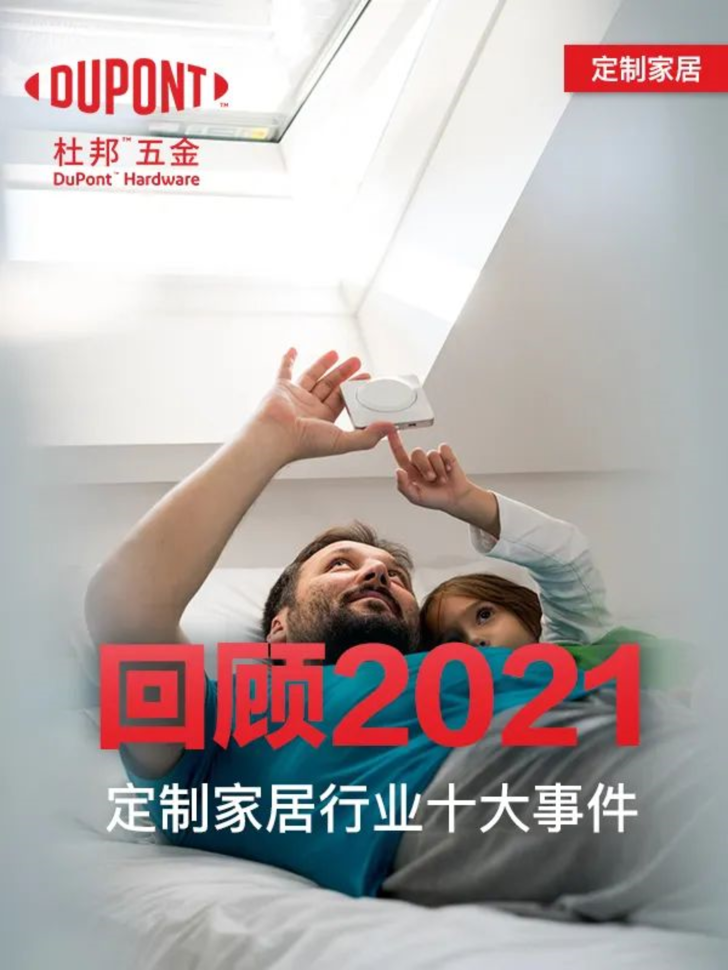 مراجعة لأفضل 10 تجهيزات منزلية مخصصة في الصين لعام 2021!