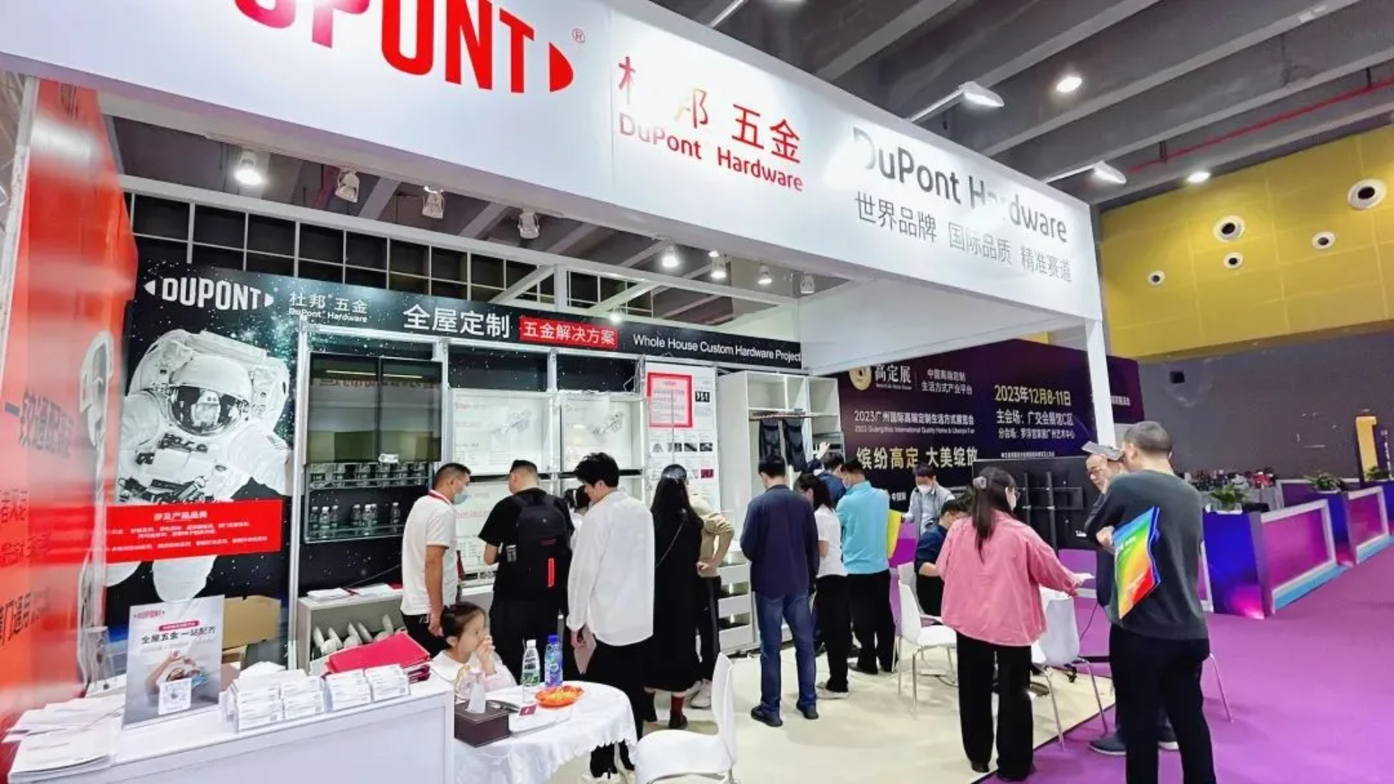 ROEASY/DuPont Hardware's stunning in the 2023 Design Week Exhibition |