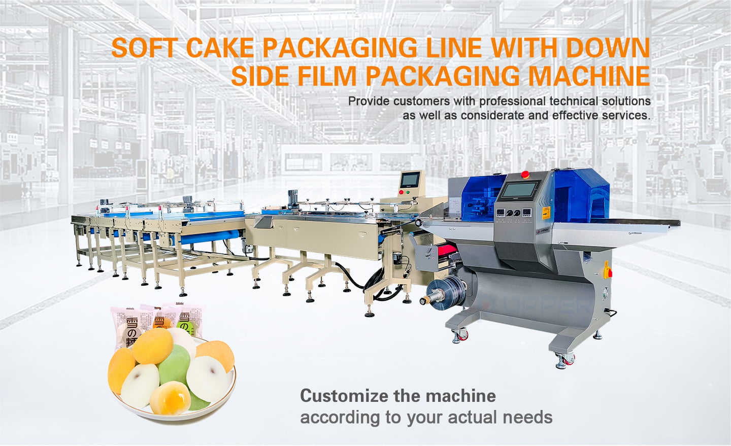 Mochi automatic Packaging line Down side film Peanuts sesame matcha rice cake packing machine | Upper details