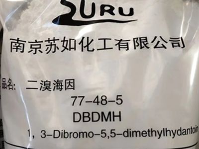 DBDMH의 저분진 제형은 산업 현장에서의 조작 시 작업자의 안전을 향상시킨다