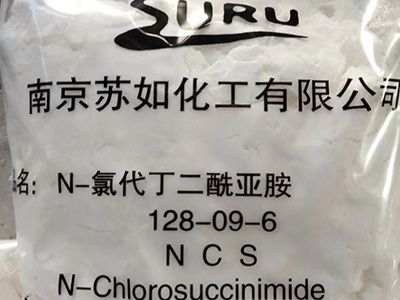 N-Chlorosuccinimid do wydajnej i czystej chlorynacji aromatycznej