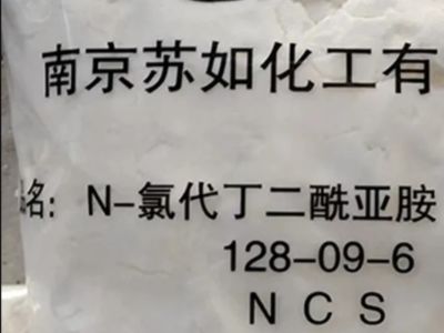 고순도 NIS는 정밀 화학 제조 공정에서 요오드화 반응을 지원합니다