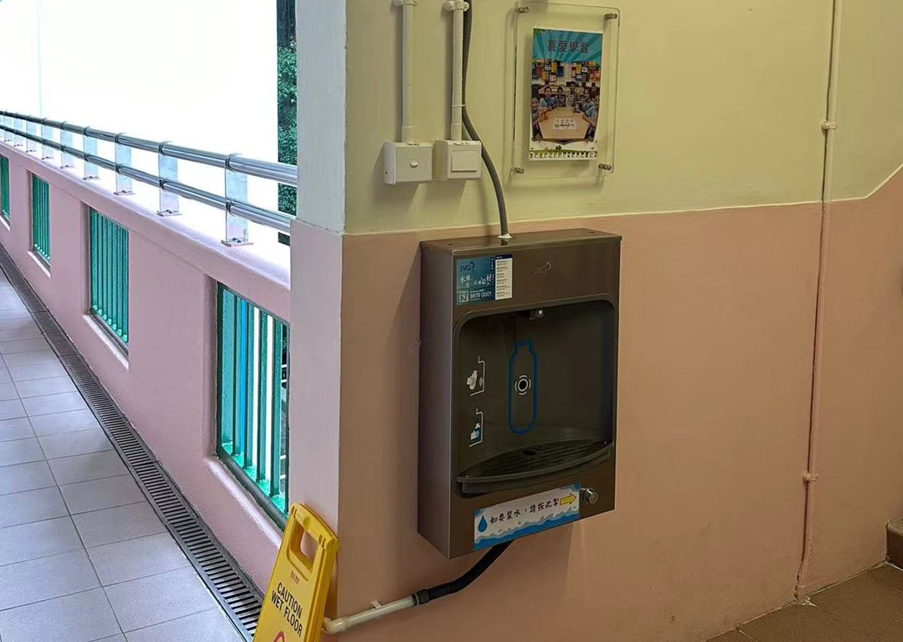 Primary School School HONGKONG