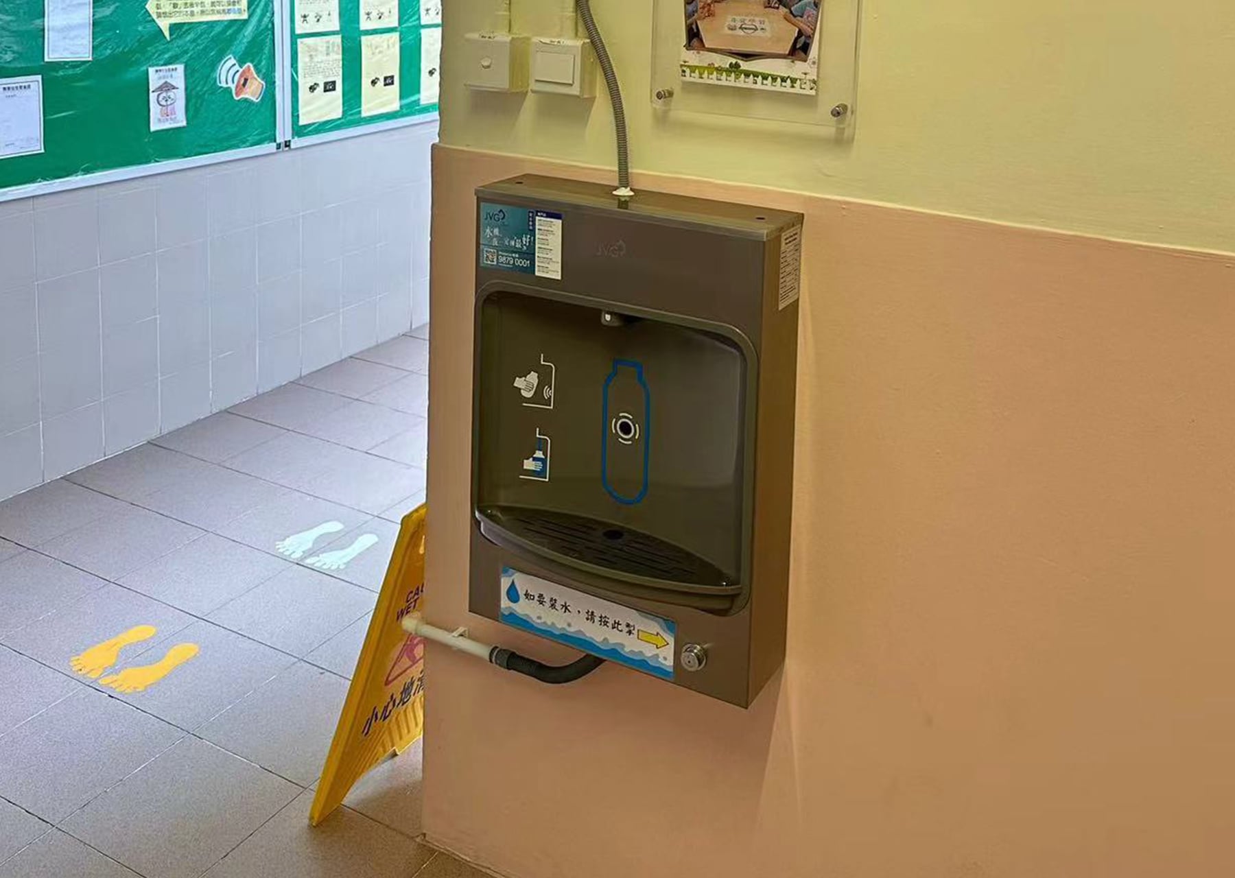 Primary School School HONGKONG