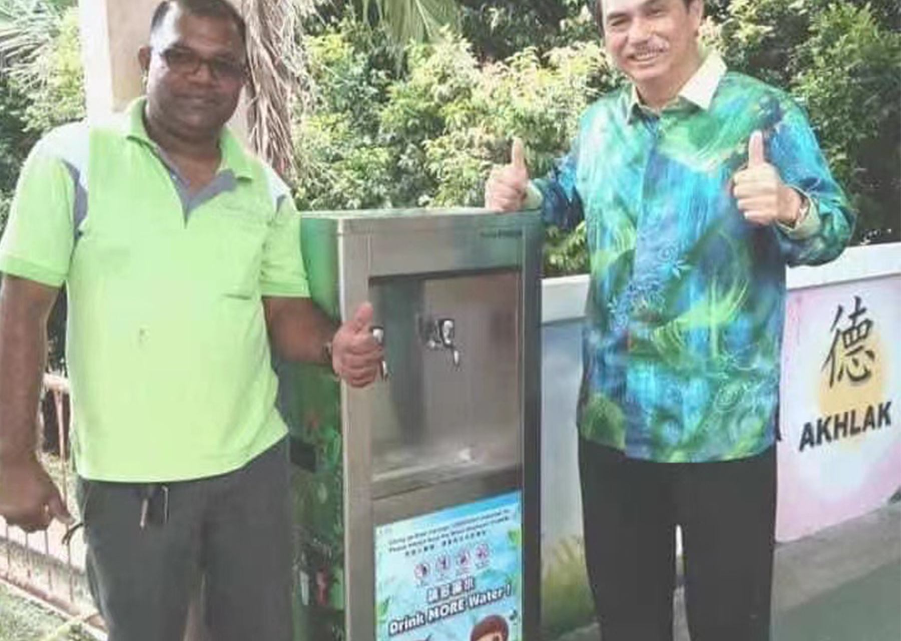 Malaysian Campus Drinking Water Case
