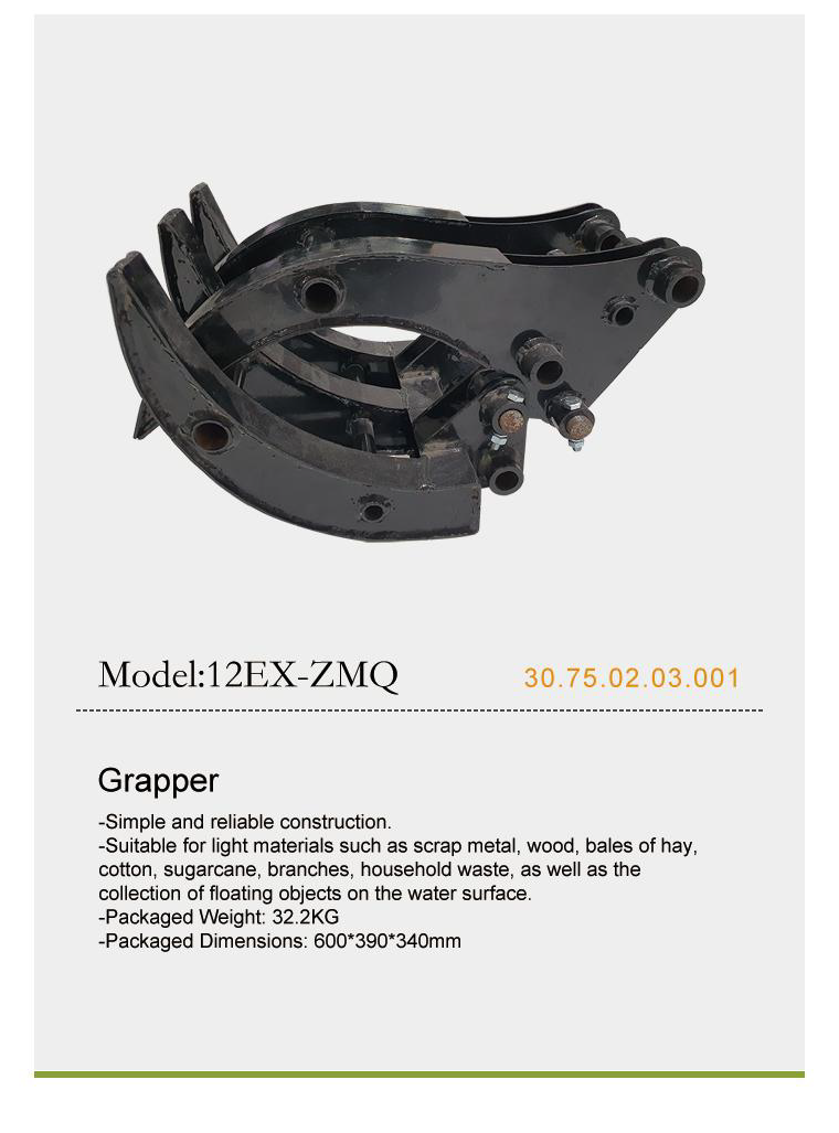 excavator grapple-1