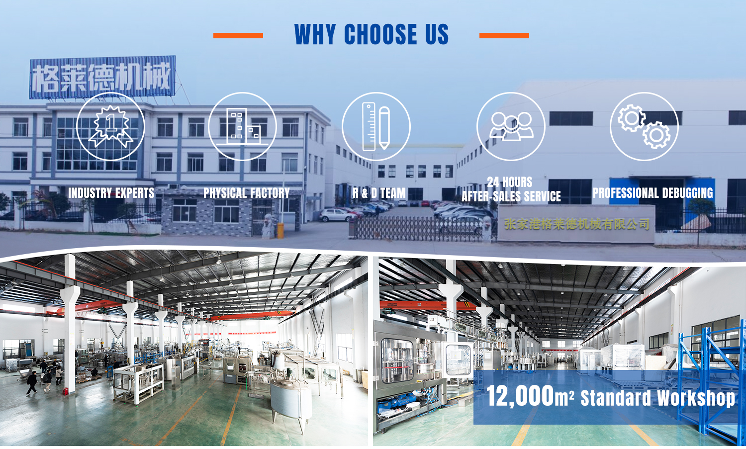 Complete automatic round bottle aseptic juice washing filling and sealing machine manufacture