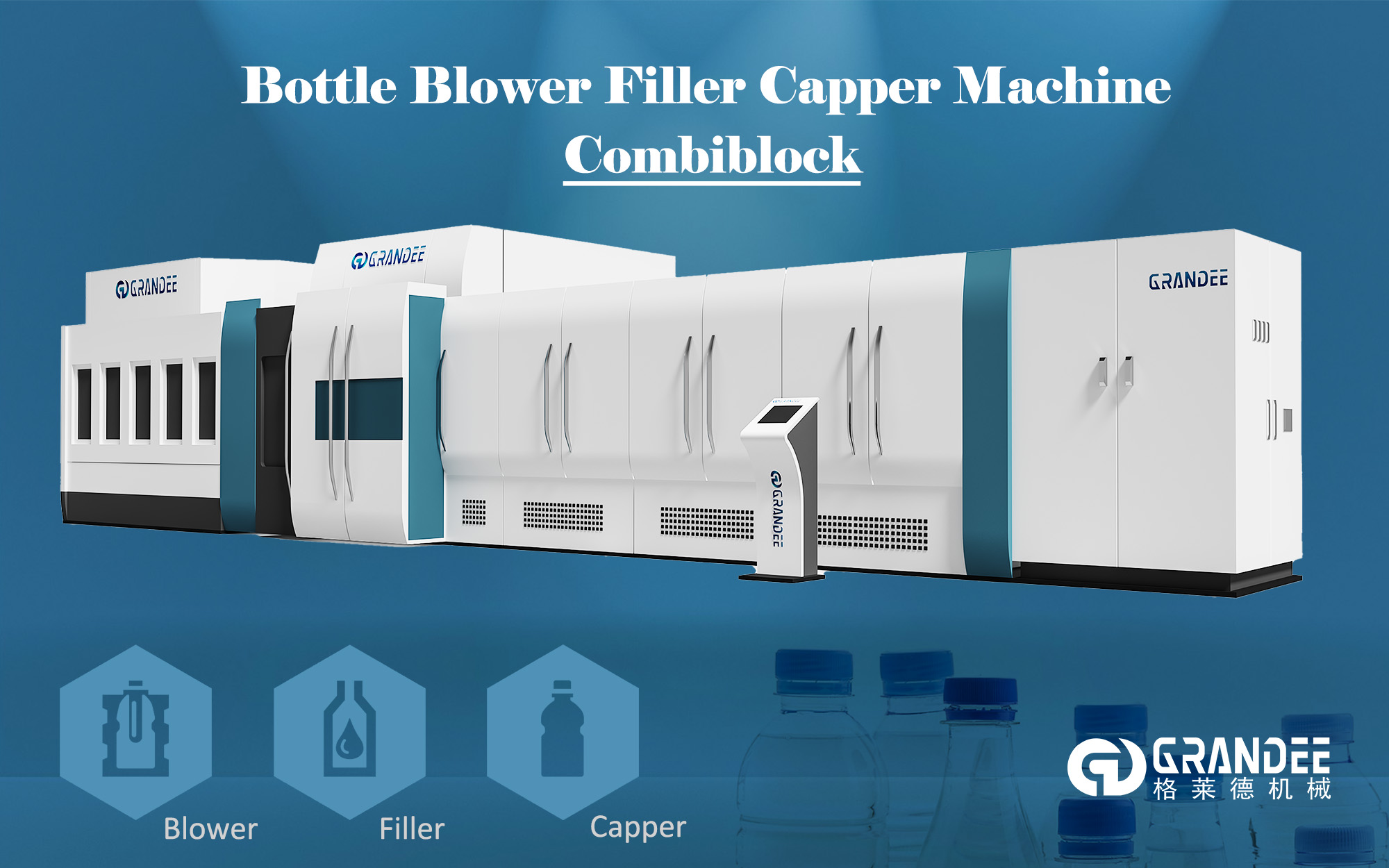 Automatic carbonated soft drink combiblock blowing filling capping machine sparkling water production line manufacture