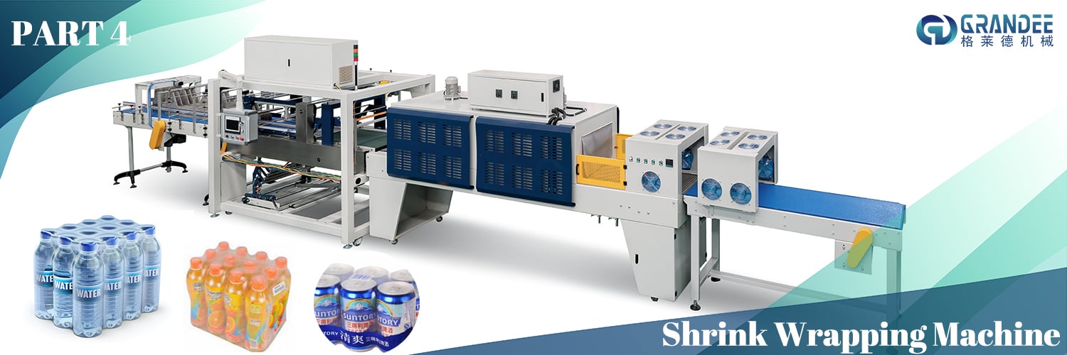 Automatic PE film heating shrink packing machine heat seal wrap tunnel packaging wrapping machine details