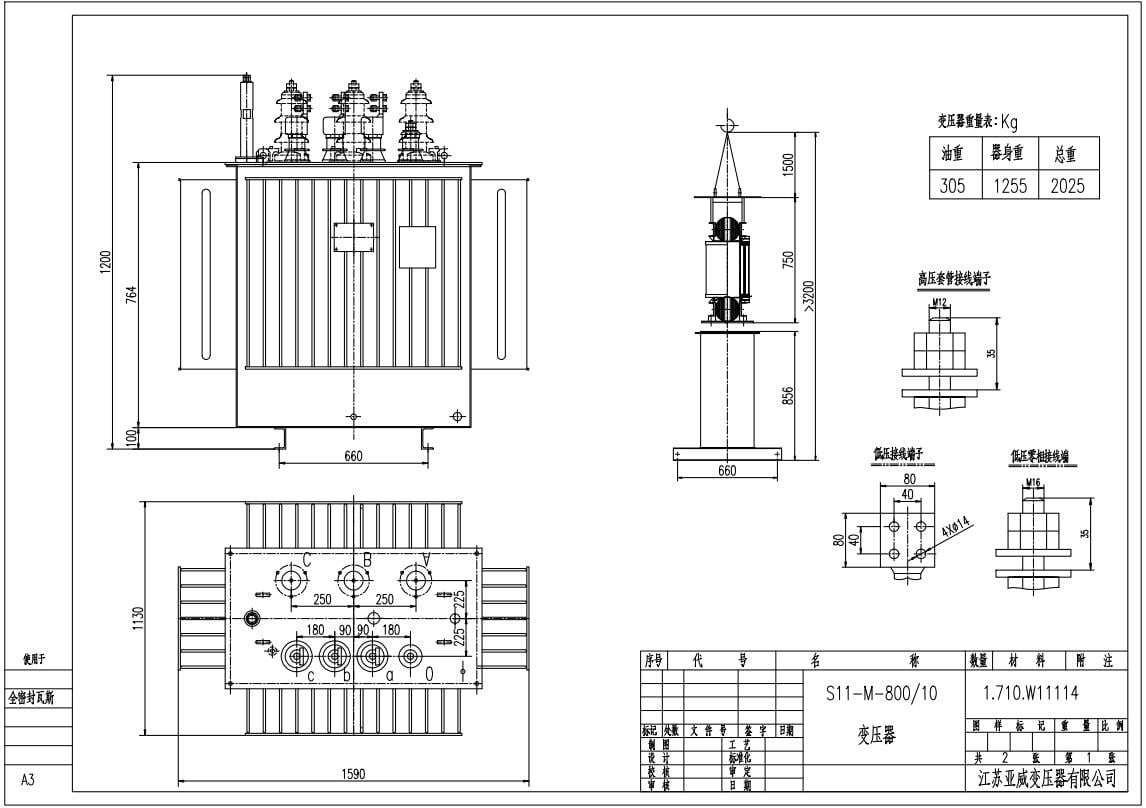 3 Phase  Step Up Transformer Electricity 10000kva 110kv Class Oil Immersed Transformer factory