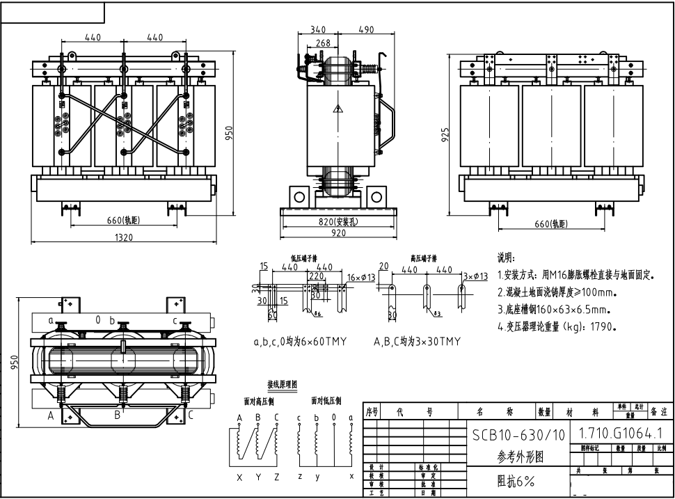 Chinese Supplier 2500 kva 3150kva 38kv 11kv 22kv electric power supply dry type transformer factory