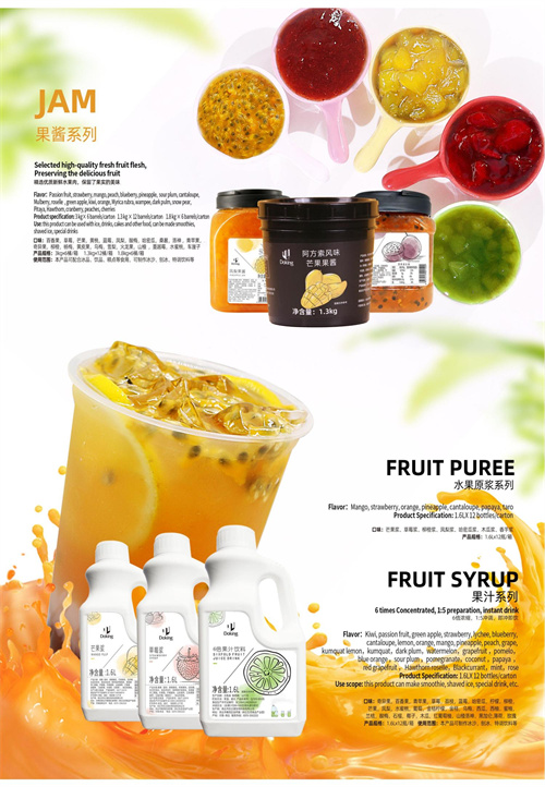 Doking Bubble Tea 2024(1)_11 International Food, Beverage and Food Ingredients Exhibition in Jakarta, Indonesia