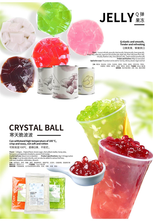 Doking Bubble Tea 2024(1)_15 International Food, Beverage and Food Ingredients Exhibition in Jakarta, Indonesia