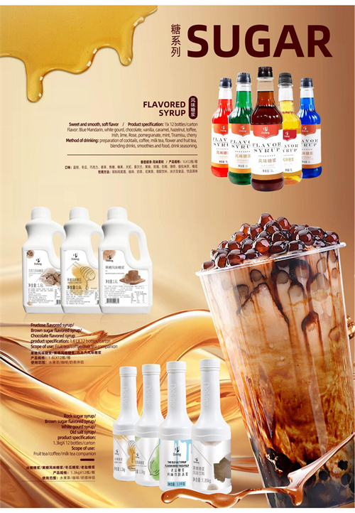 Doking Bubble Tea 2024(1)_07 International Food, Beverage and Food Ingredients Exhibition in Jakarta, Indonesia