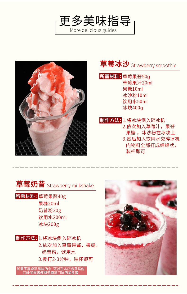 Strawberry jam (7)