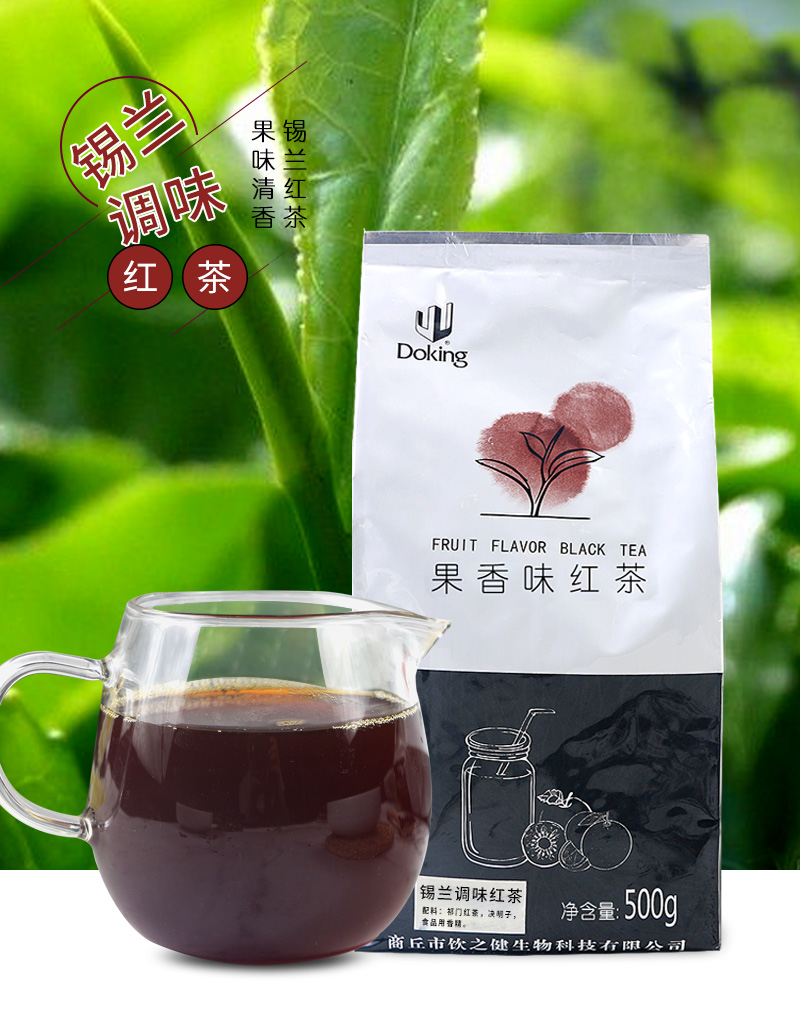 锡兰红茶详情_01 锡兰红茶详情_01