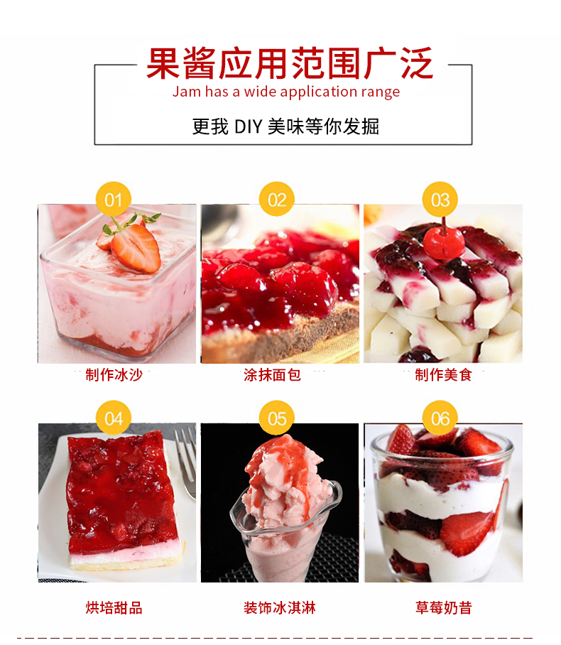 Strawberry jam (8)
