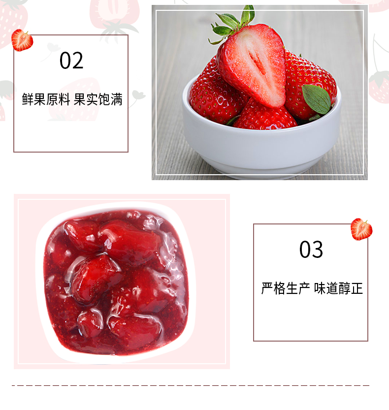 Strawberry jam (6)