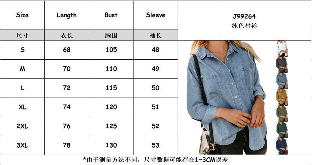 Denim Shirt for Women Collared Button Down Long Sleeve Jean Shirt Top Loose Lightweight Denim Jacket with Pockets supplier