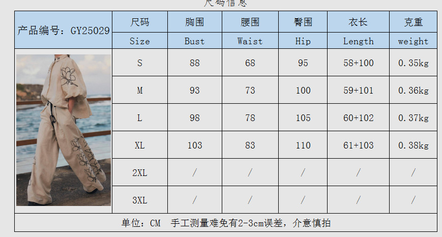 Holiday Muslim Casual Floral Printed Cotton Linen Lantern Sleeve Blouse Palazzo Pants Woman 2 Pieces Cord Sets details