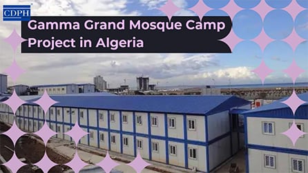 مشروع معسكر مسجد غاما الكبير في الجزائر