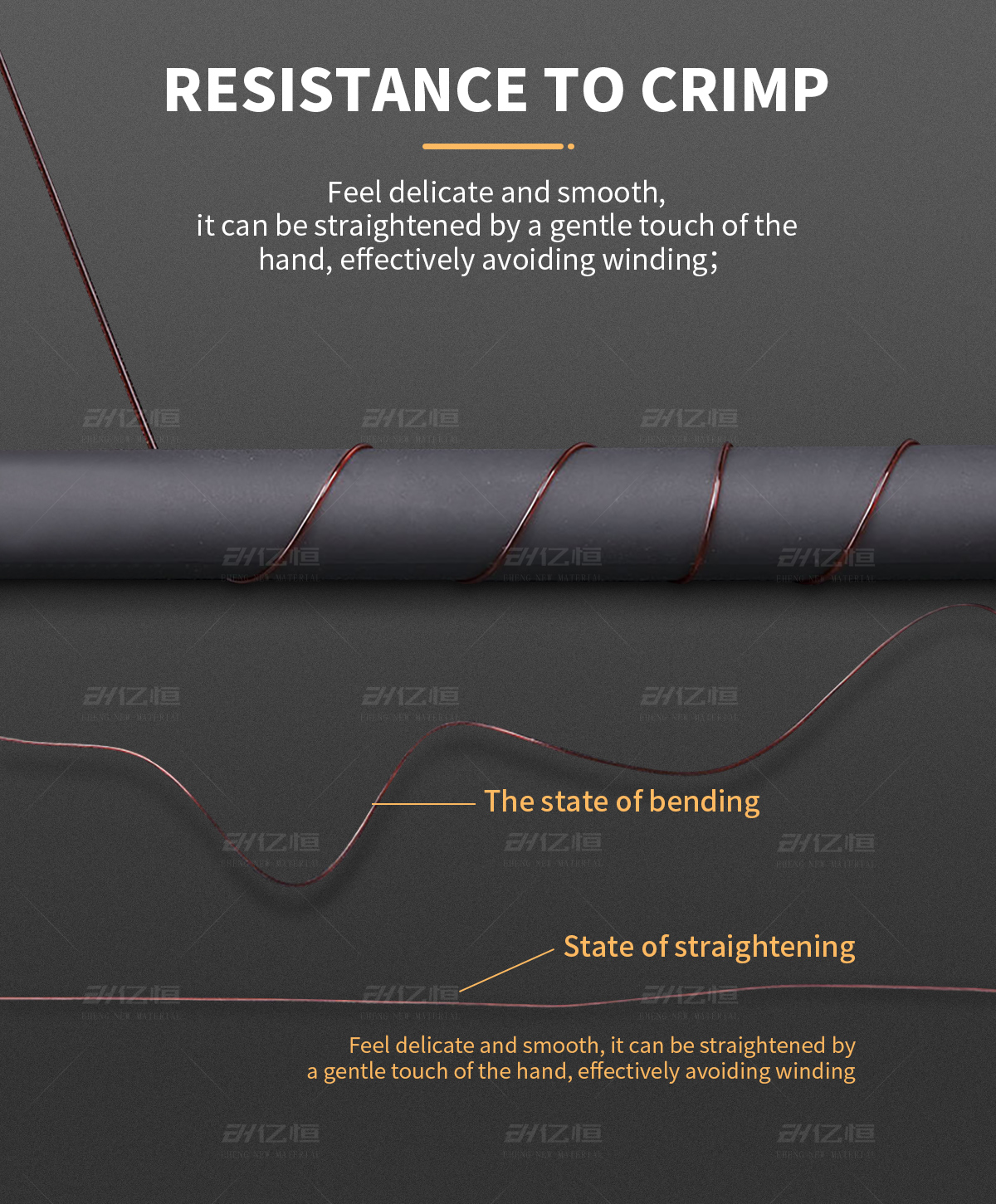 Resistance to crimp