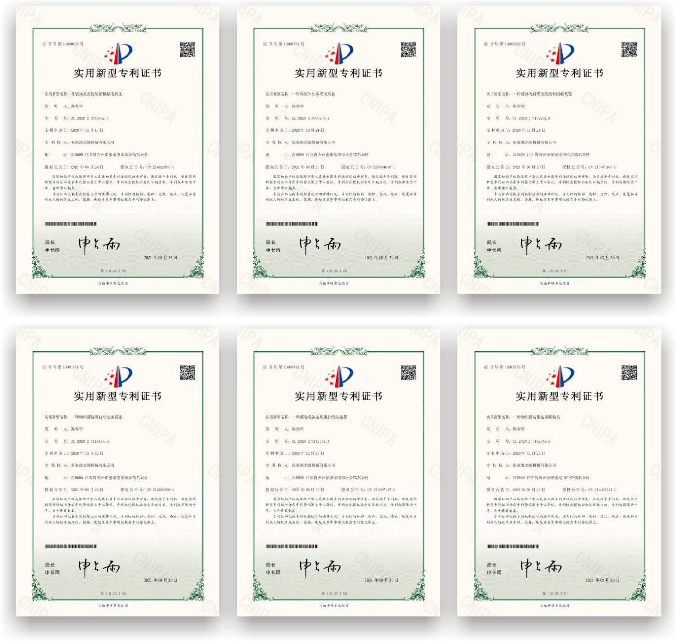 A to Z Bottle Filling Machinery Bottle Water Manufacturing Machinery Bottled Drinking Water Production Line supplier