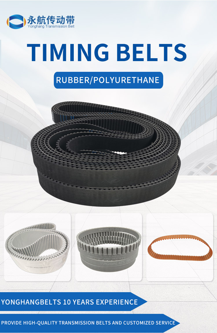 Open endless Rubber Timing Belts factory
